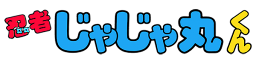 Ninja Jajamaru-kun (Japan) logo